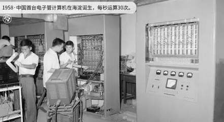 海淀喜迎67岁生日 回眸那些从零到一的创新之路